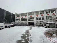 微信图片_20250218155048
