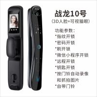 战龙十号3D人脸可视