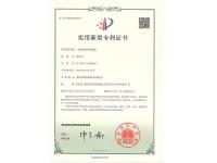 荣誉资质-2-