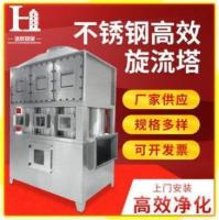 高效旋流塔漆雾净化塔气动旋流塔