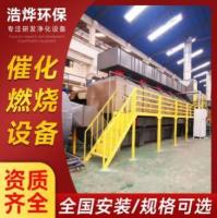废气处理RCO催化燃烧设备