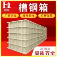槽钢箱酸洗槽氧化槽电解槽电镀槽