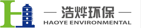 浩烨环保