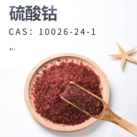 七水合硫酸钴
