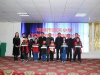 财商户外拓展-3-
