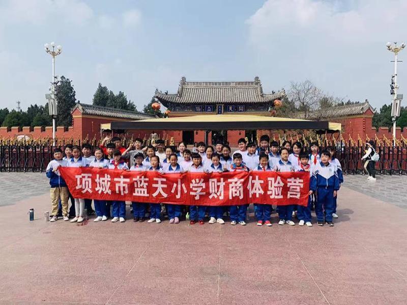 财商户外拓展-8-