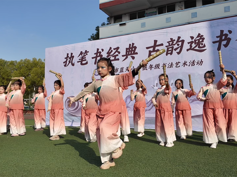 书法比赛展示已剪辑完成1版本-20250719-102524-