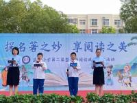 经典阅读-1-