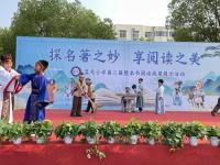 经典阅读-2-