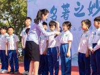 经典阅读-10-