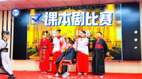 课本剧展示2024-00_00_01--20250719-104206-