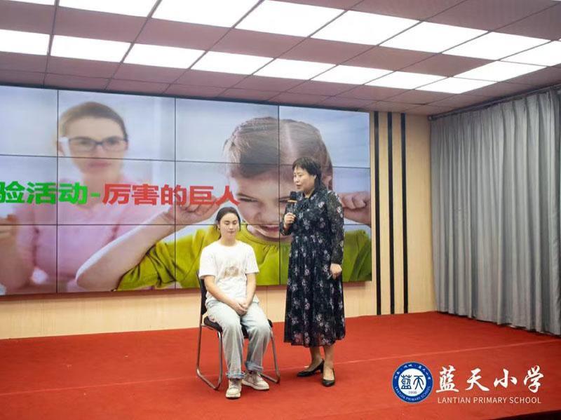 心理辅导-5-