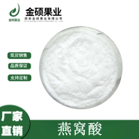 葛根提取物主图_副本