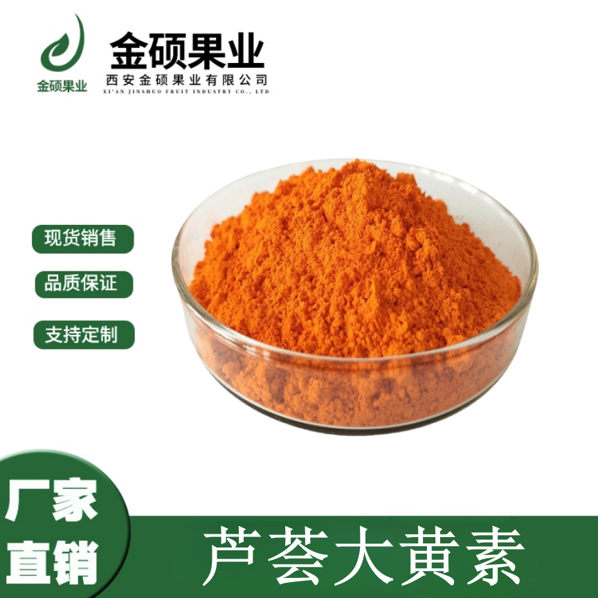 O1CN01bIbDHJ1o4Mx8IzjXy_!!4290575171-0-cib_副本