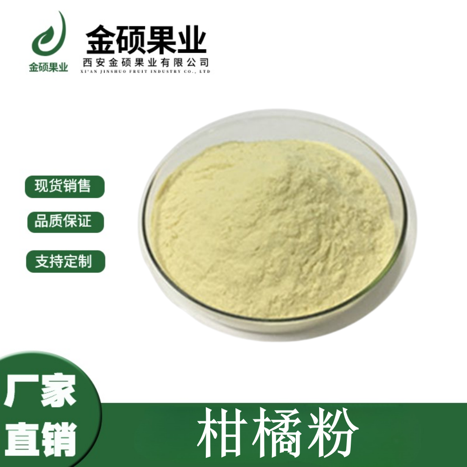 生姜粉主图_副本