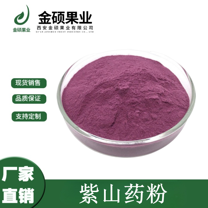 O1CN01tWJcv0201PhCRCUxM_!!3248936789-0-cib_副本