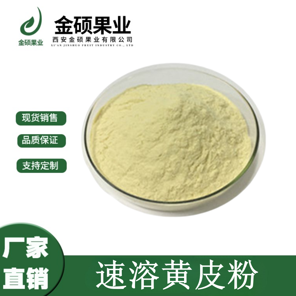 生姜粉主图_副本