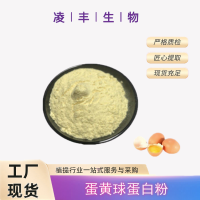 蛋黄球蛋白粉