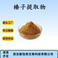 360产品图片-动植物提取物-榛子提取物