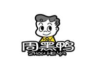 周黑鸭