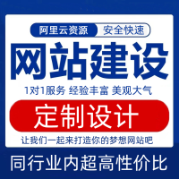 定制设计产品首图