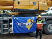 吊车1