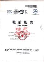 捷永资质_17