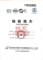 捷永资质_21