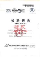 捷永资质_22