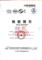 捷永资质_25