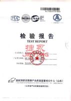捷永资质_29