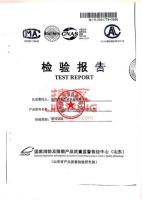 捷永资质_31