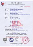 捷永资质_33