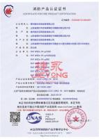 捷永资质_34