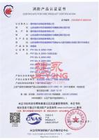 捷永资质_37