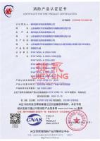 捷永资质_39