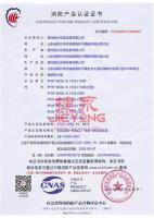 捷永资质_40
