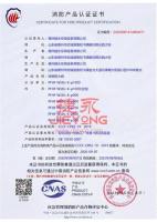 捷永资质_41