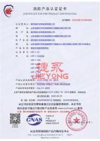 捷永资质_42