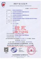 捷永资质_43