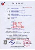 捷永资质_44