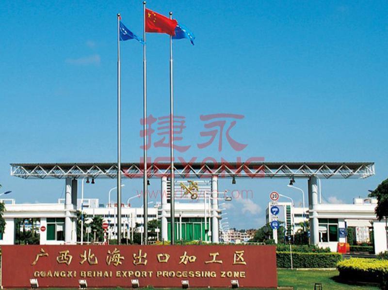 北海市综合保税区