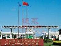 北海市综合保税区