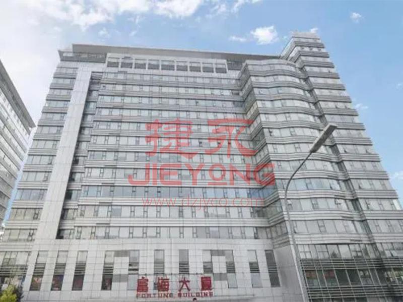北京市富海大厦