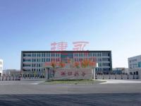 兰州市兰州新区西部药谷