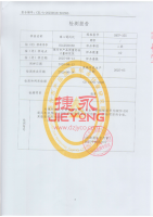 离心DKTP-355