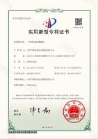 资质荣誉-2-