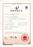 资质荣誉-3-