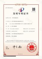 资质荣誉-4-
