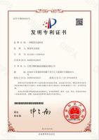 资质荣誉-5-